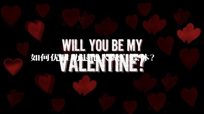 如何优雅劝退他人做自媒体？